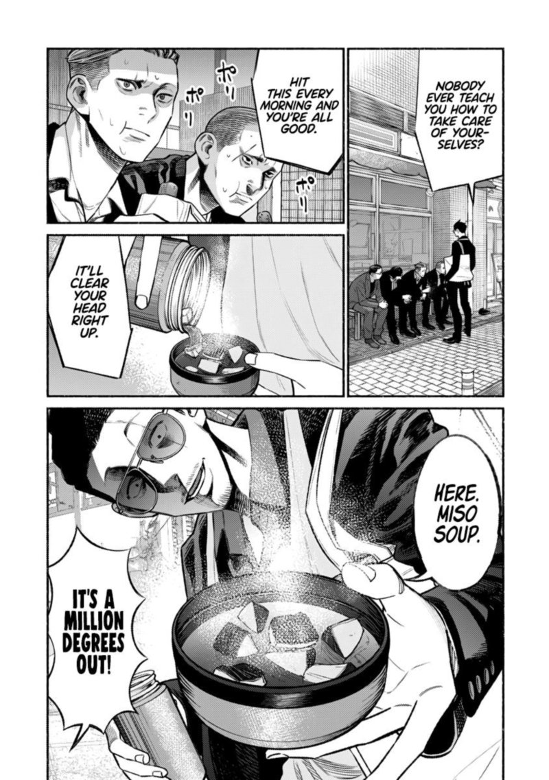 Gokushufudou The Way Of The House Husband Chapter 75 Page 7