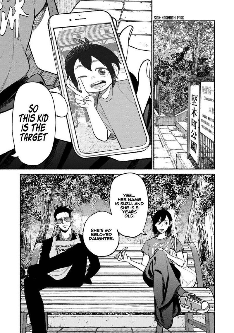 Gokushufudou The Way Of The House Husband Chapter 77 Page 1