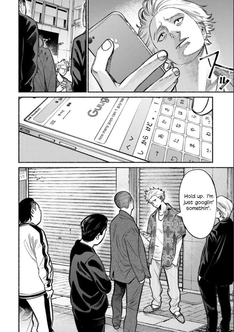 Gokushufudou The Way Of The House Husband Chapter 8 Page 2