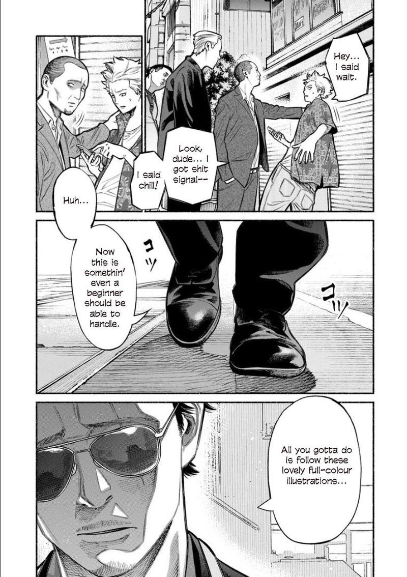 Gokushufudou The Way Of The House Husband Chapter 8 Page 3