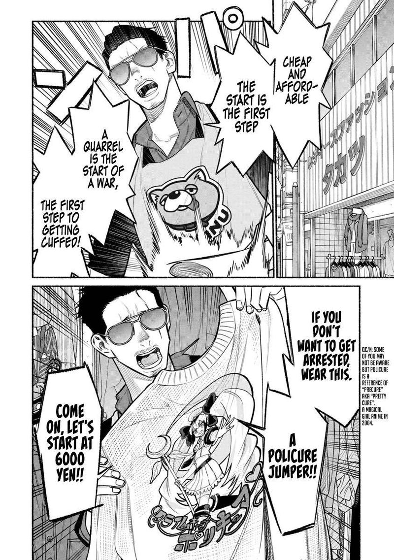 Gokushufudou The Way Of The House Husband Chapter 80 Page 8