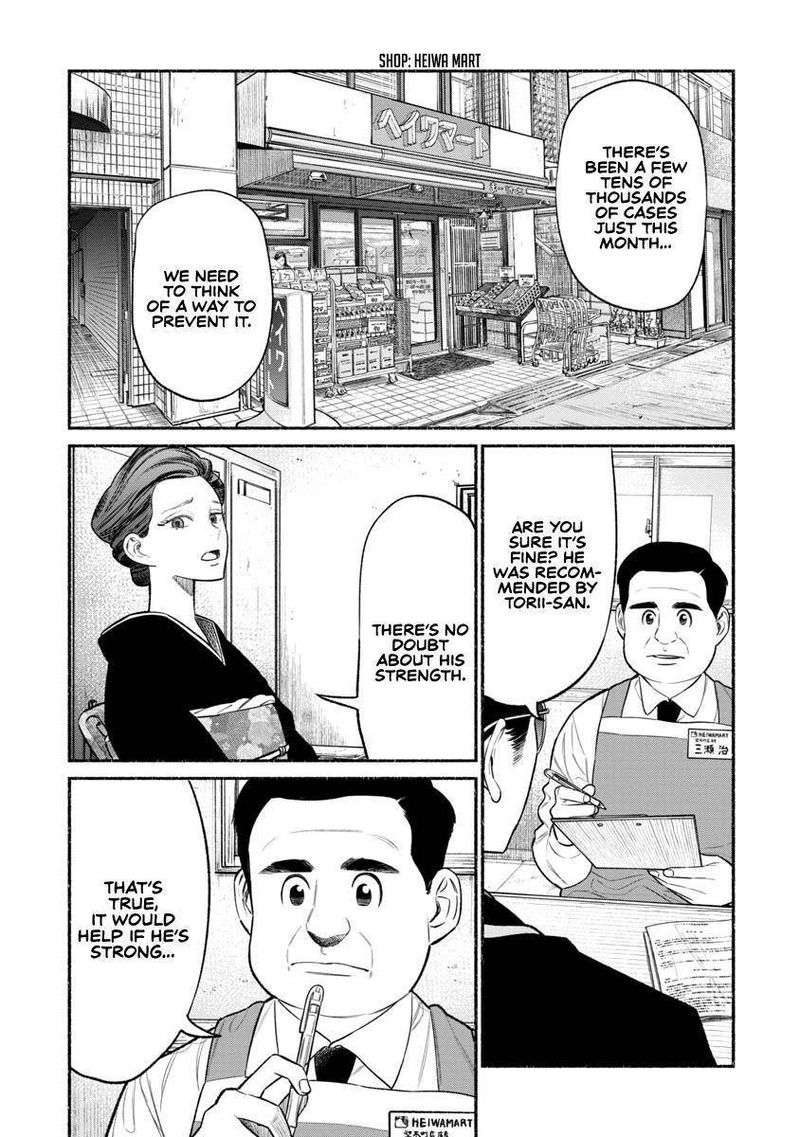 Gokushufudou The Way Of The House Husband Chapter 82 Page 1