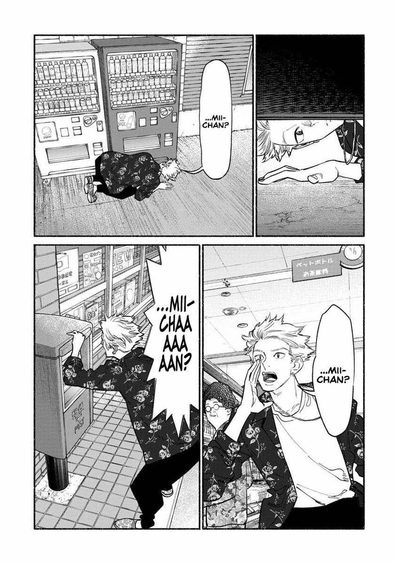 Gokushufudou The Way Of The House Husband Chapter 89 Page 7