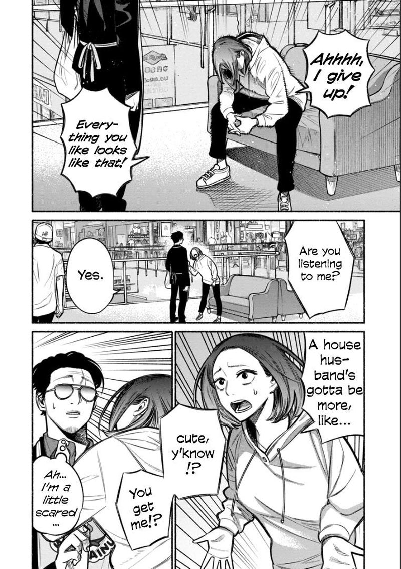 Gokushufudou The Way Of The House Husband Chapter 9 Page 10