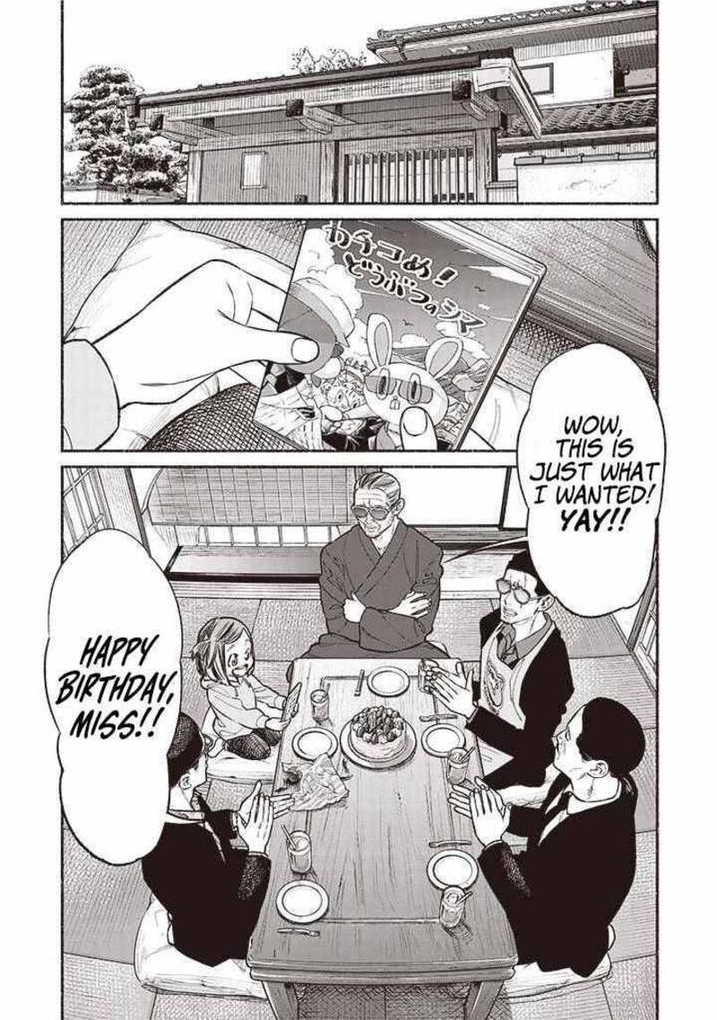 Gokushufudou The Way Of The House Husband Chapter 90 Page 1
