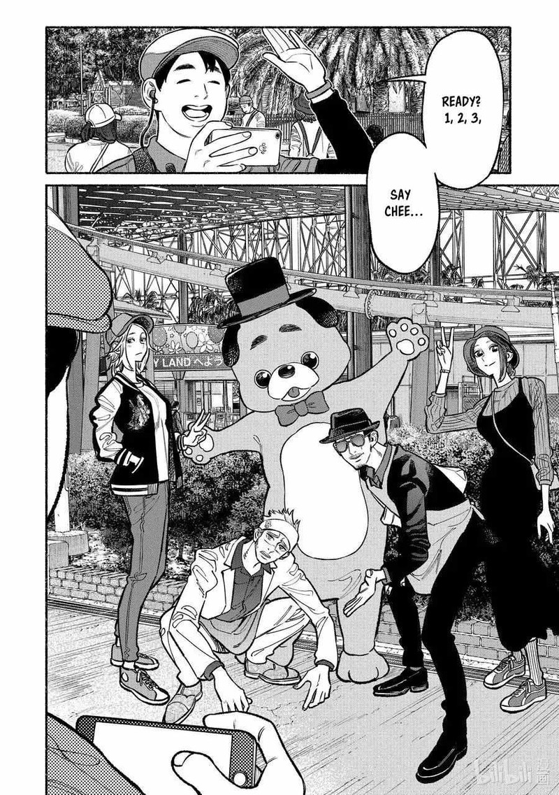 Gokushufudou The Way Of The House Husband Chapter 91 Page 2