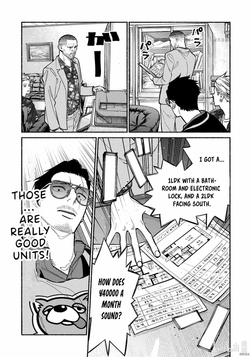 Gokushufudou The Way Of The House Husband Chapter 92 Page 5