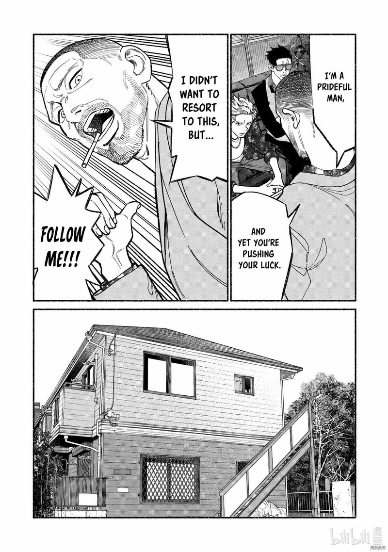 Gokushufudou The Way Of The House Husband Chapter 92 Page 7
