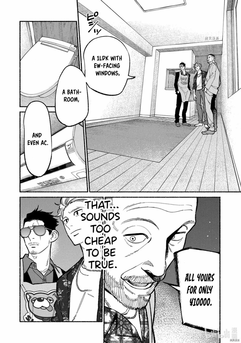 Gokushufudou The Way Of The House Husband Chapter 92 Page 8