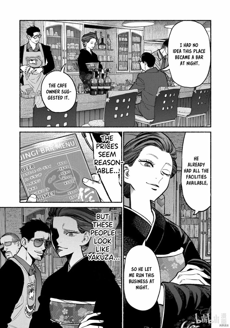Gokushufudou The Way Of The House Husband Chapter 93 Page 3