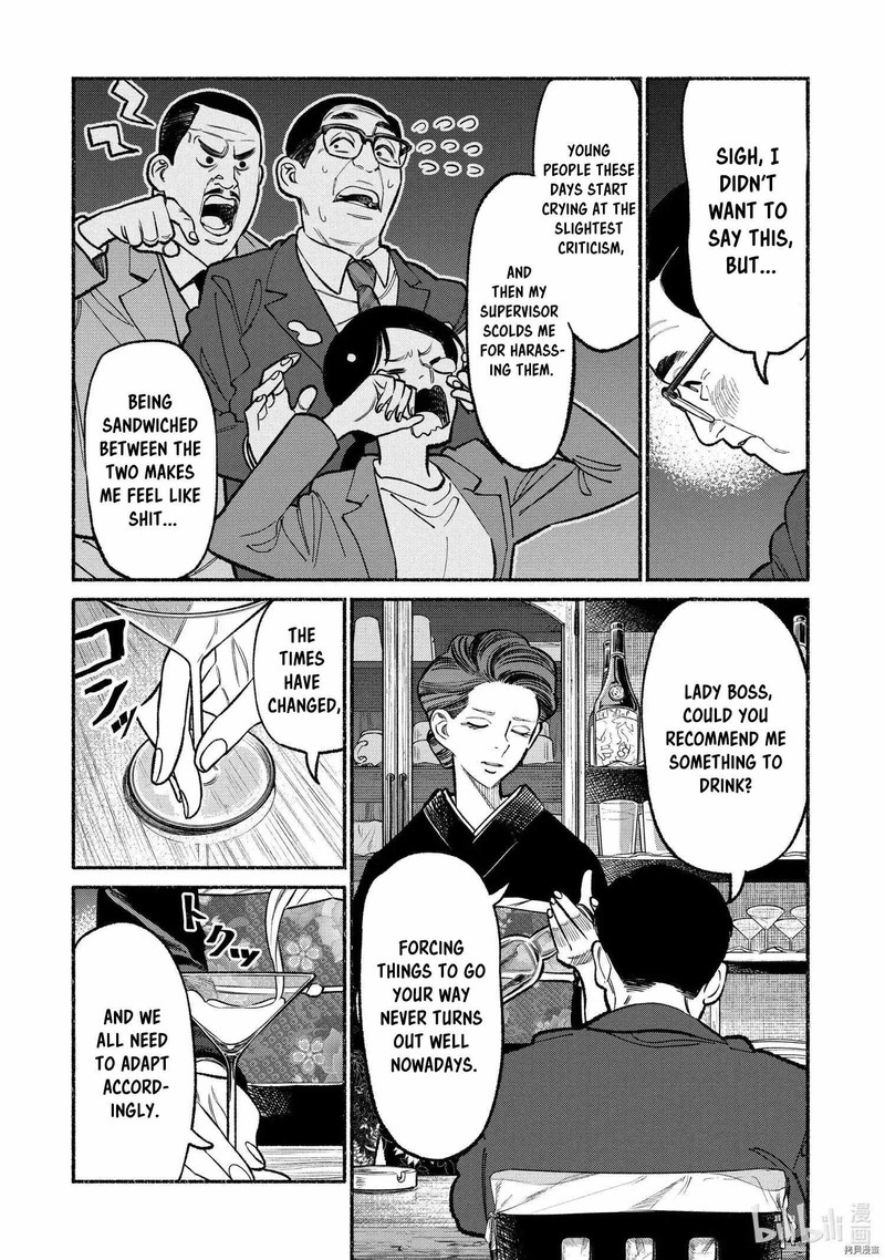 Gokushufudou The Way Of The House Husband Chapter 93 Page 4