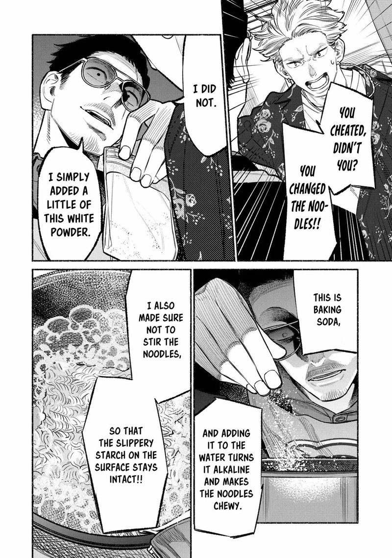 Gokushufudou The Way Of The House Husband Chapter 94 Page 12