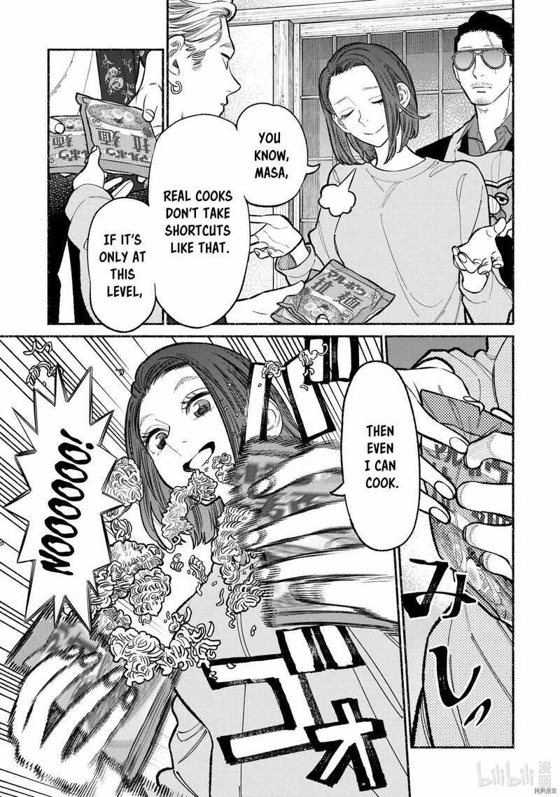 Gokushufudou The Way Of The House Husband Chapter 94 Page 3