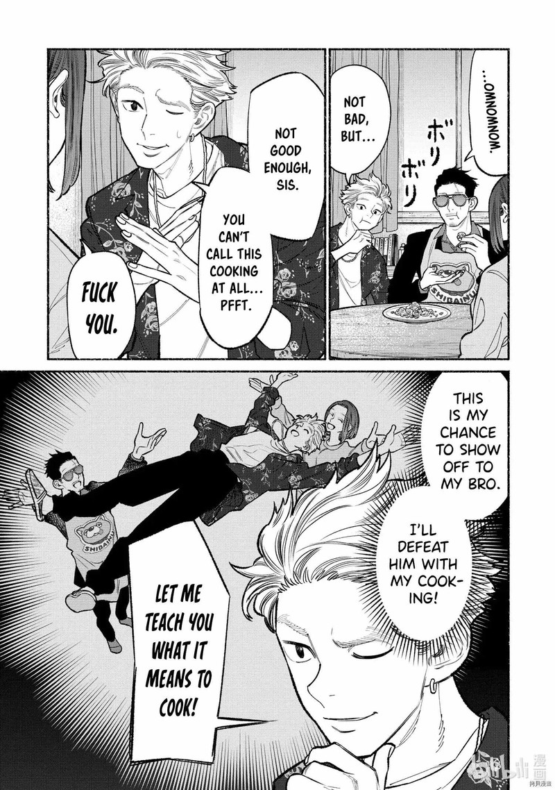Gokushufudou The Way Of The House Husband Chapter 94 Page 5