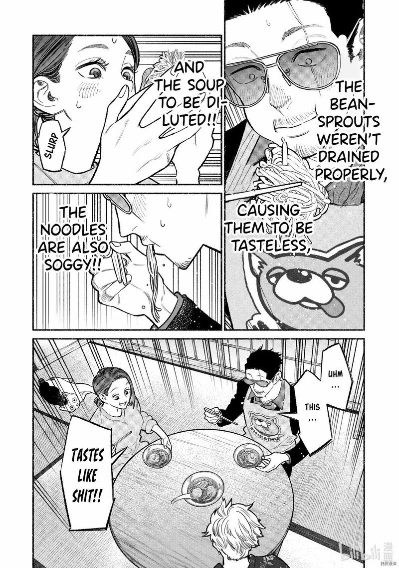 Gokushufudou The Way Of The House Husband Chapter 94 Page 8