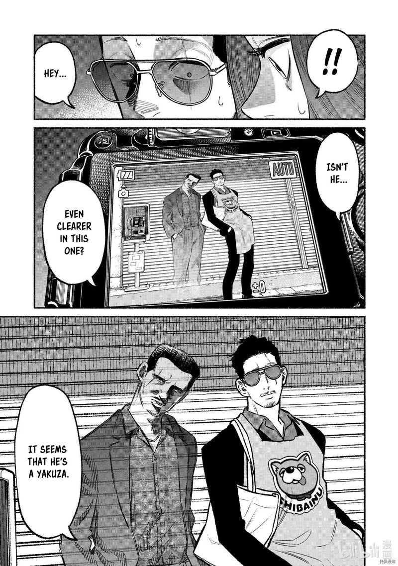 Gokushufudou The Way Of The House Husband Chapter 95 Page 9