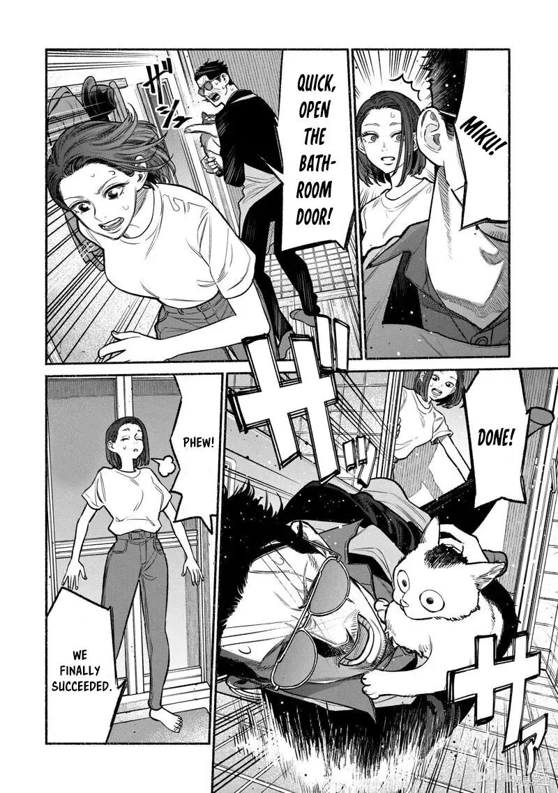 Gokushufudou The Way Of The House Husband Chapter 96 Page 12