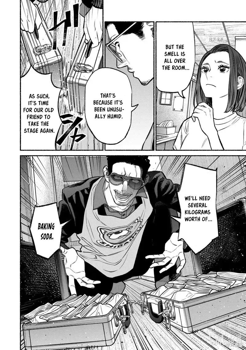 Gokushufudou The Way Of The House Husband Chapter 96 Page 6
