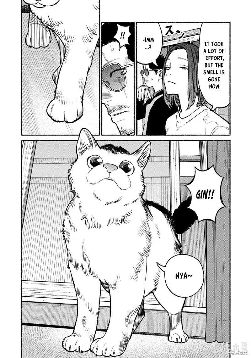 Gokushufudou The Way Of The House Husband Chapter 96 Page 9