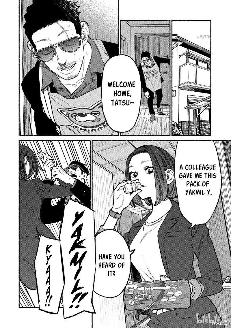 Gokushufudou The Way Of The House Husband Chapter 97 Page 14