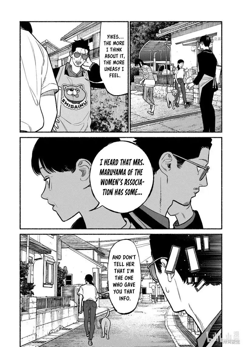 Gokushufudou The Way Of The House Husband Chapter 97 Page 6
