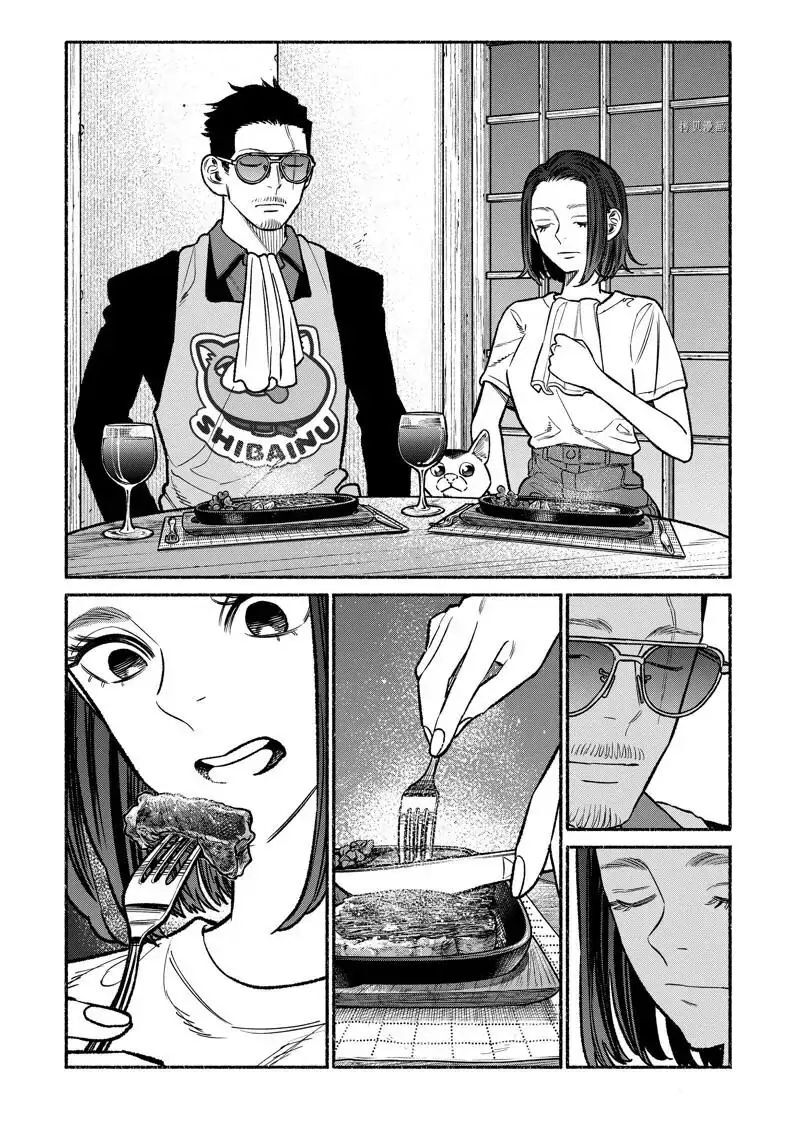 Gokushufudou The Way Of The House Husband Chapter 98 Page 12