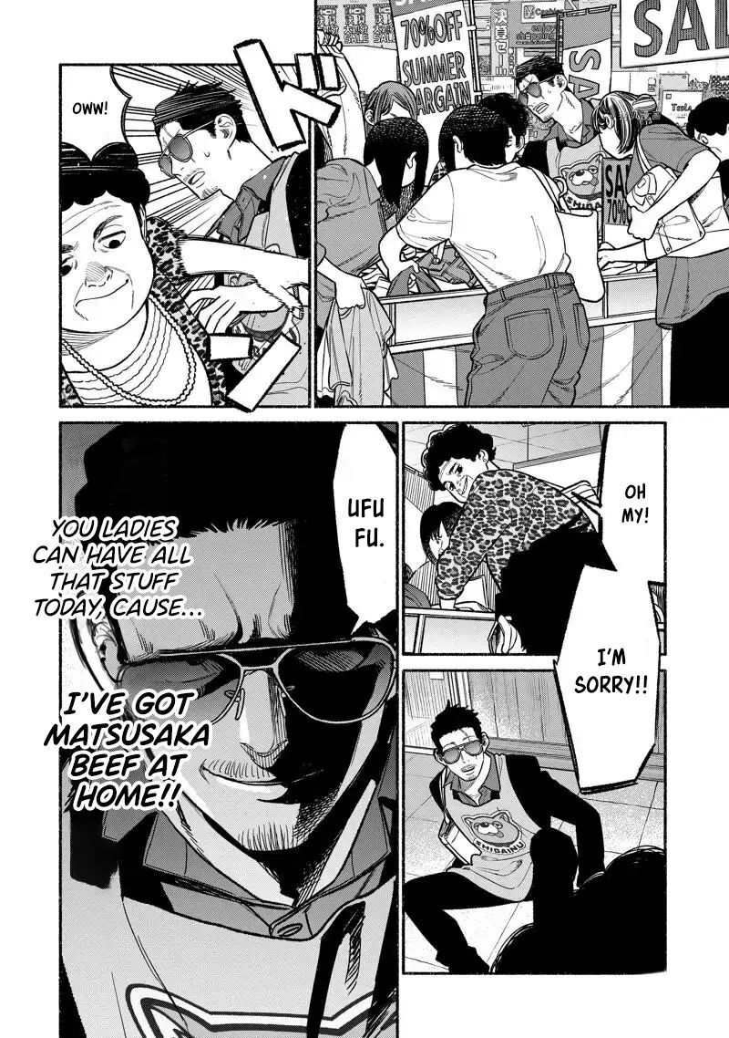 Gokushufudou The Way Of The House Husband Chapter 98 Page 6