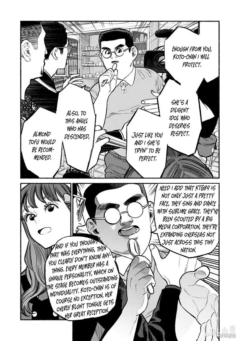 Gokushufudou The Way Of The House Husband Chapter 99 Page 11