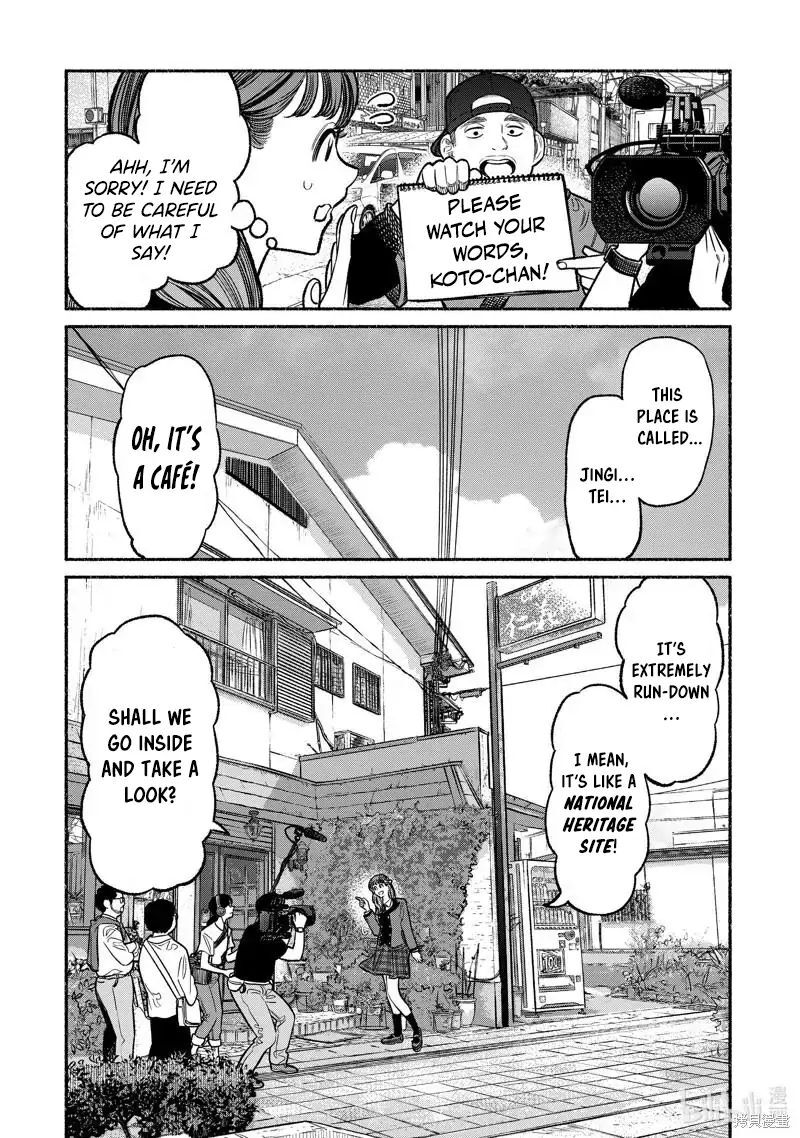 Gokushufudou The Way Of The House Husband Chapter 99 Page 2