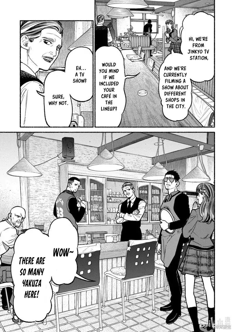 Gokushufudou The Way Of The House Husband Chapter 99 Page 3