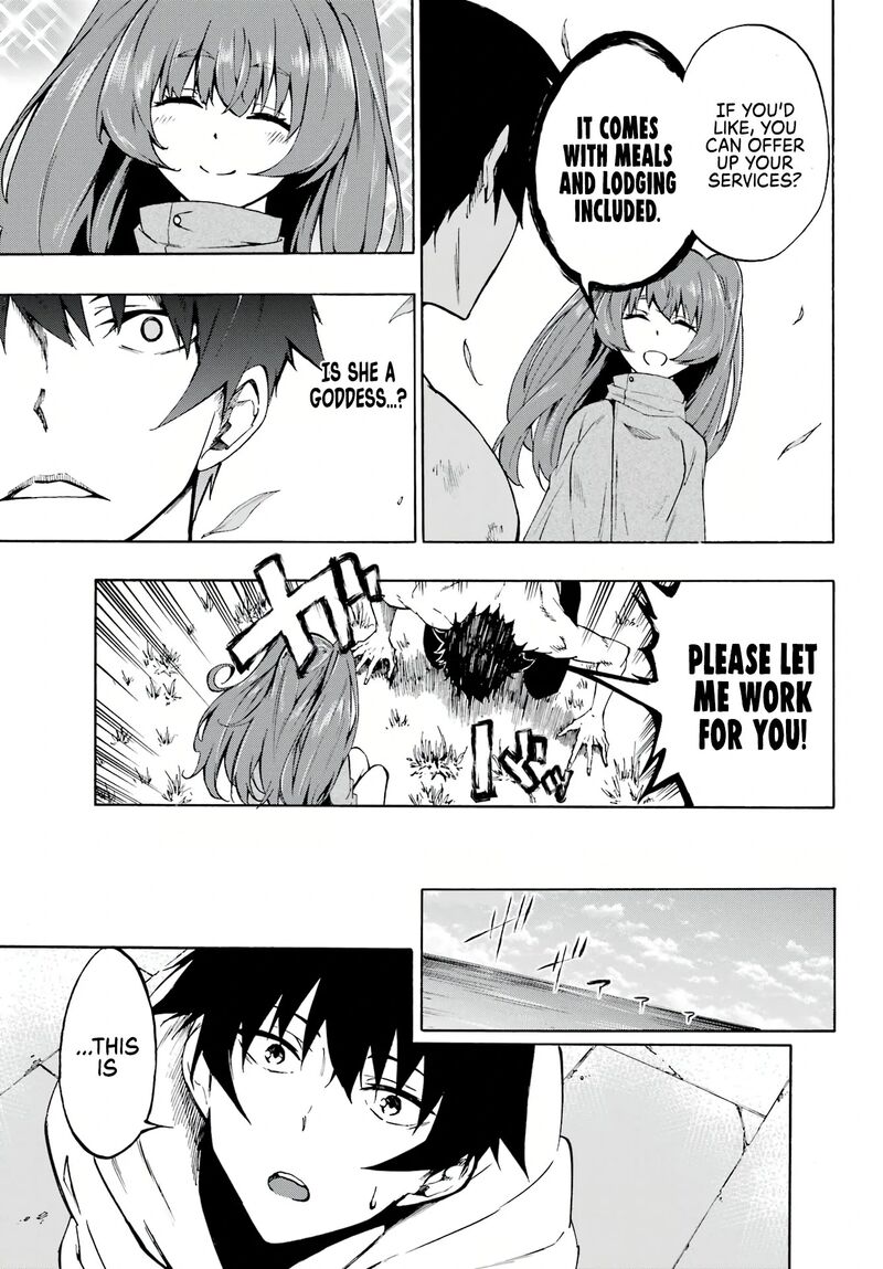 Gokusotsu Kraken Chapter 1 Page 12