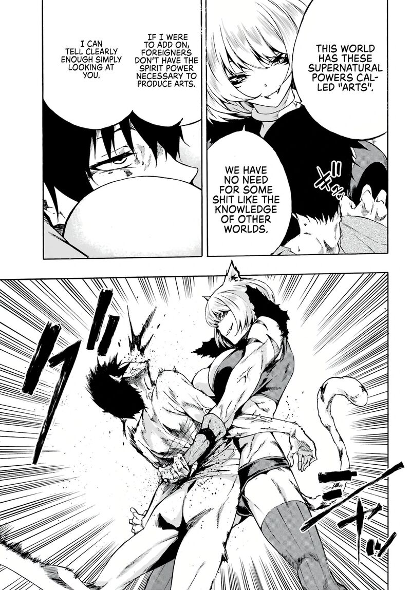 Gokusotsu Kraken Chapter 1 Page 32