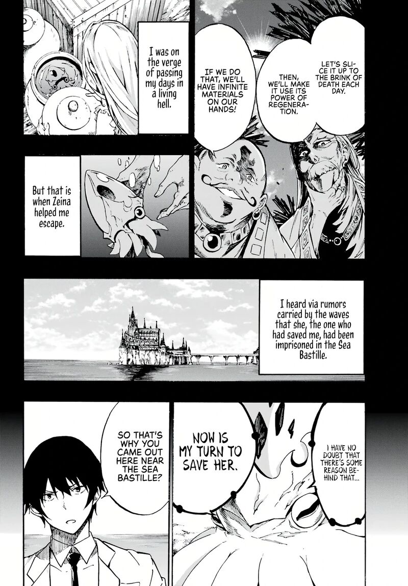 Gokusotsu Kraken Chapter 1 Page 42