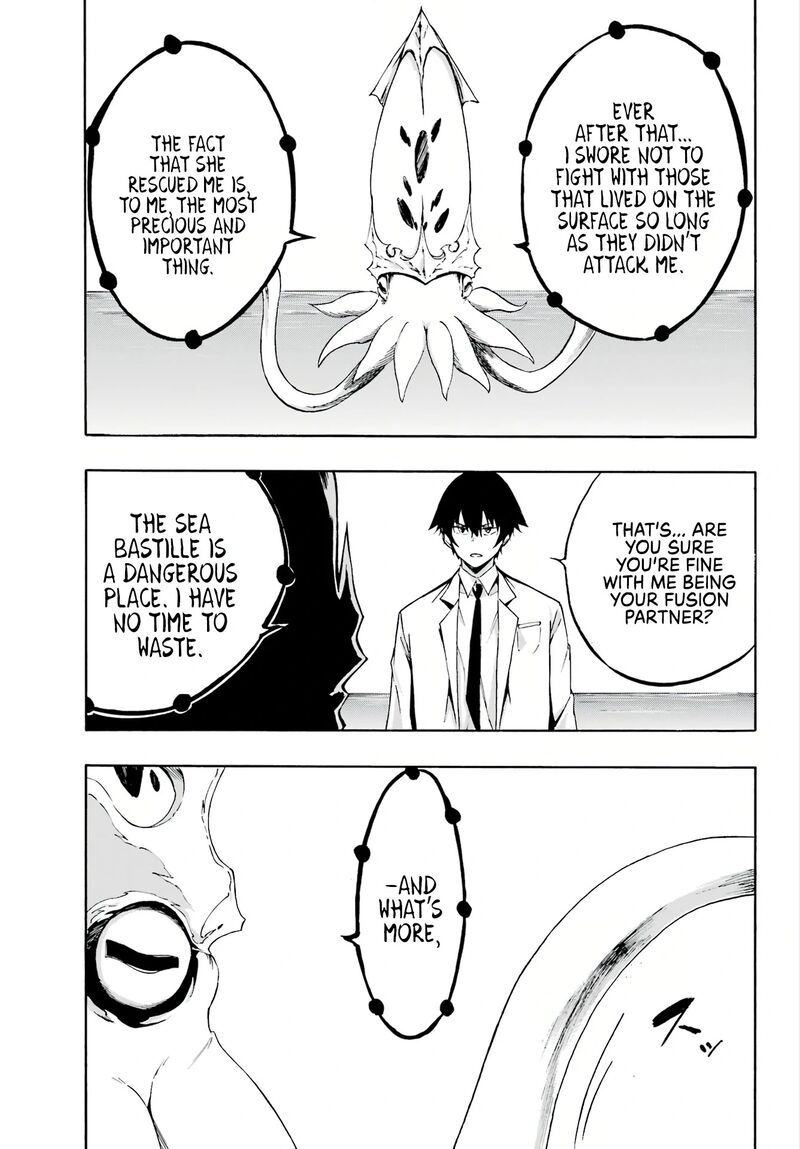 Gokusotsu Kraken Chapter 1 Page 47