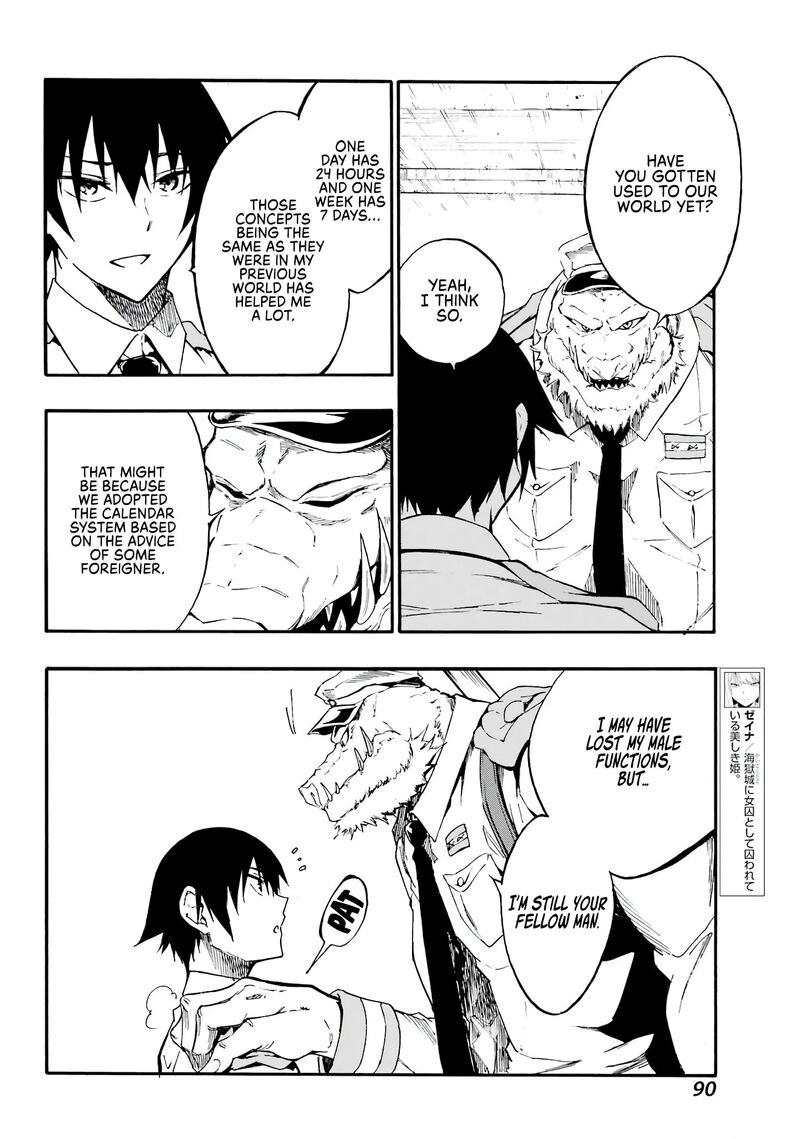 Gokusotsu Kraken Chapter 10 Page 12