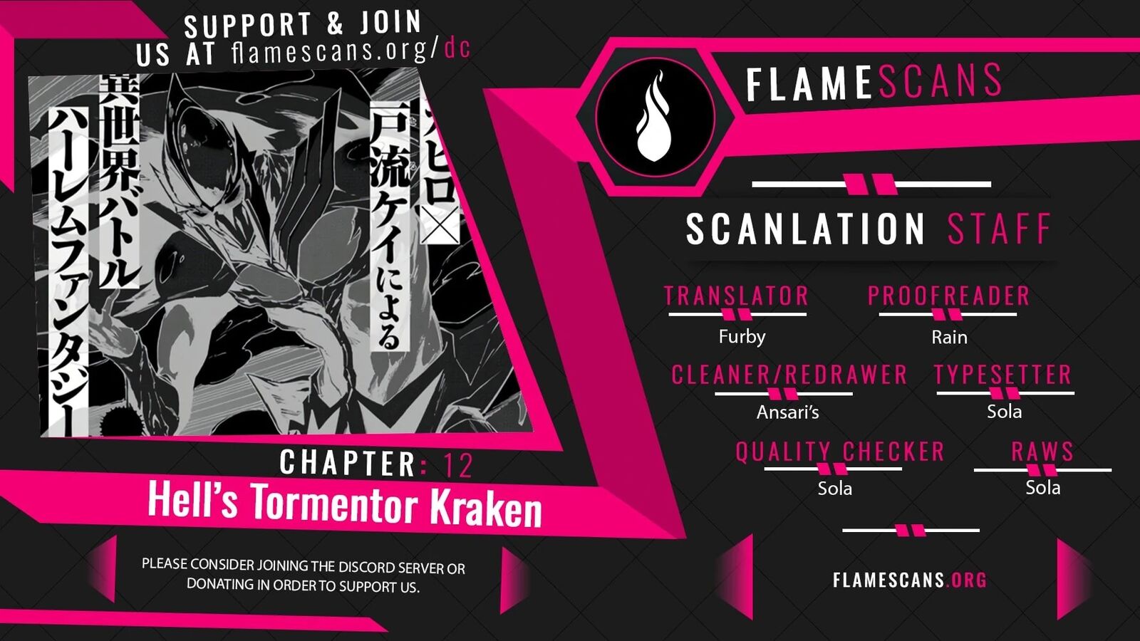 Gokusotsu Kraken Chapter 12 Page 1