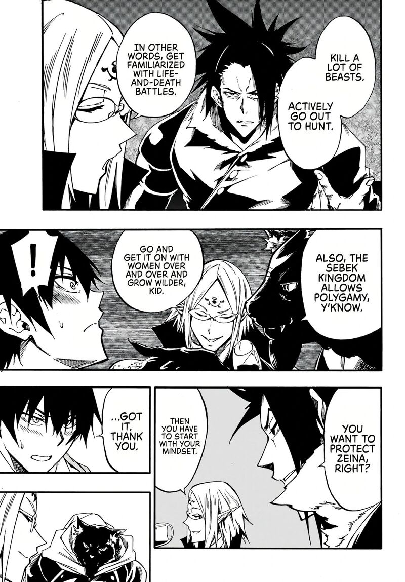 Gokusotsu Kraken Chapter 12 Page 15