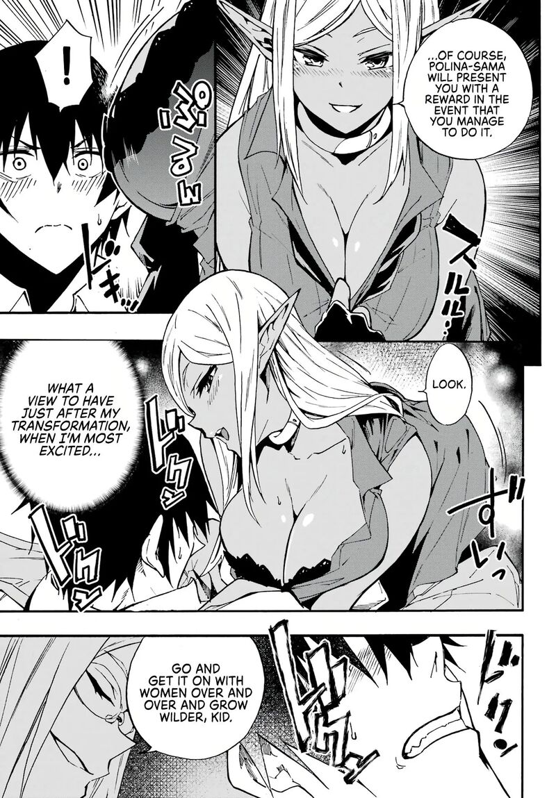Gokusotsu Kraken Chapter 12 Page 19