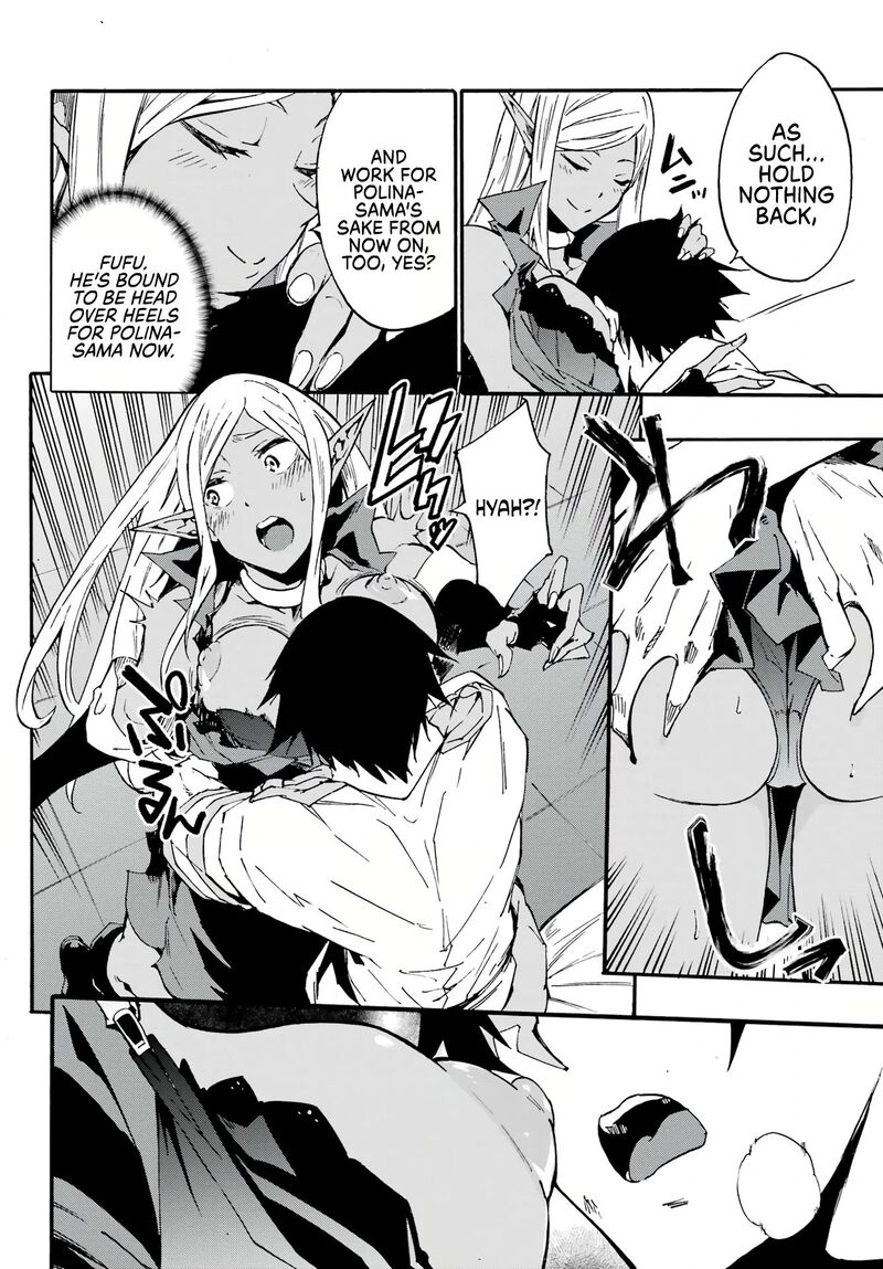 Gokusotsu Kraken Chapter 12 Page 20
