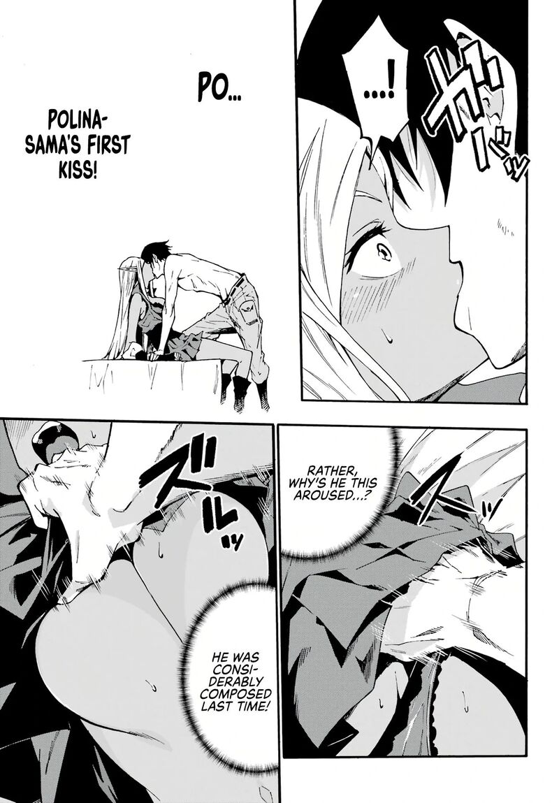 Gokusotsu Kraken Chapter 12 Page 23