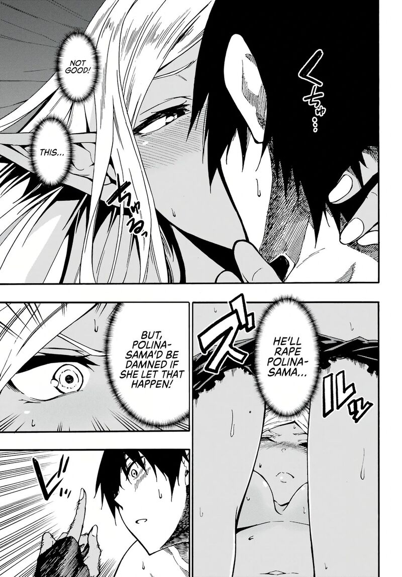 Gokusotsu Kraken Chapter 12 Page 25