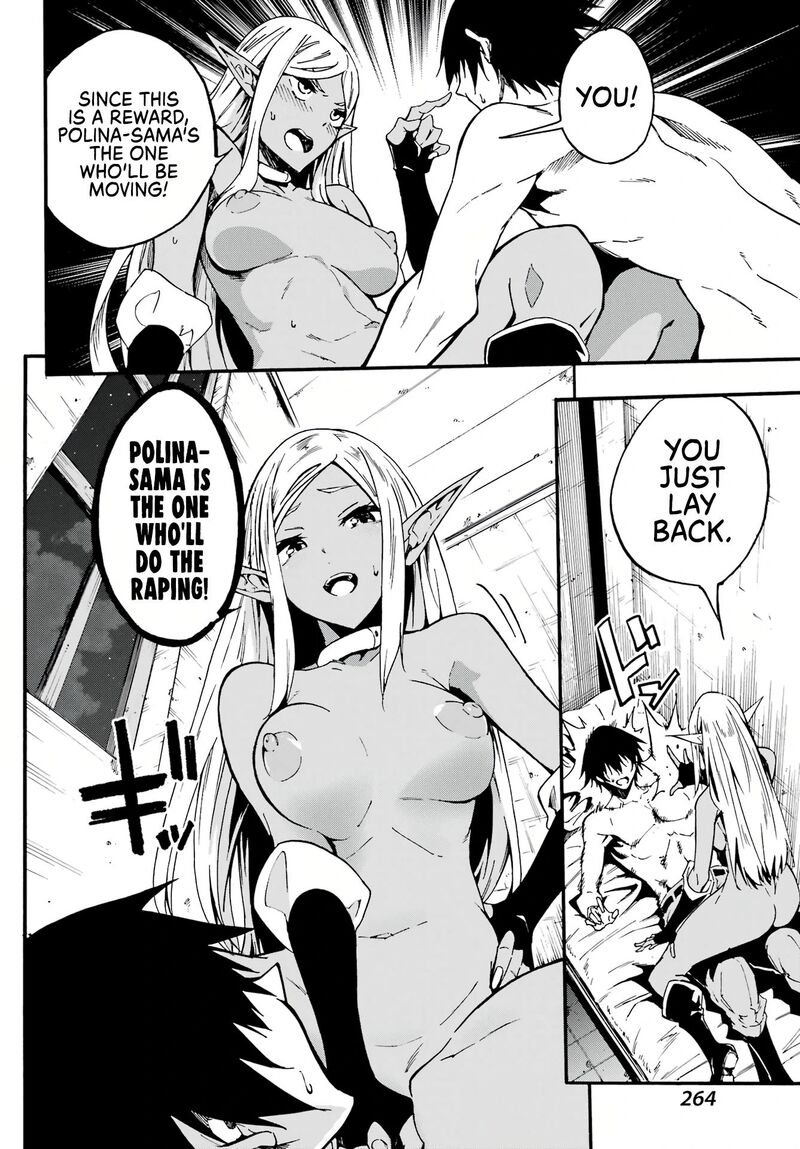 Gokusotsu Kraken Chapter 12 Page 26
