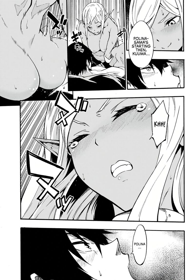 Gokusotsu Kraken Chapter 12 Page 27