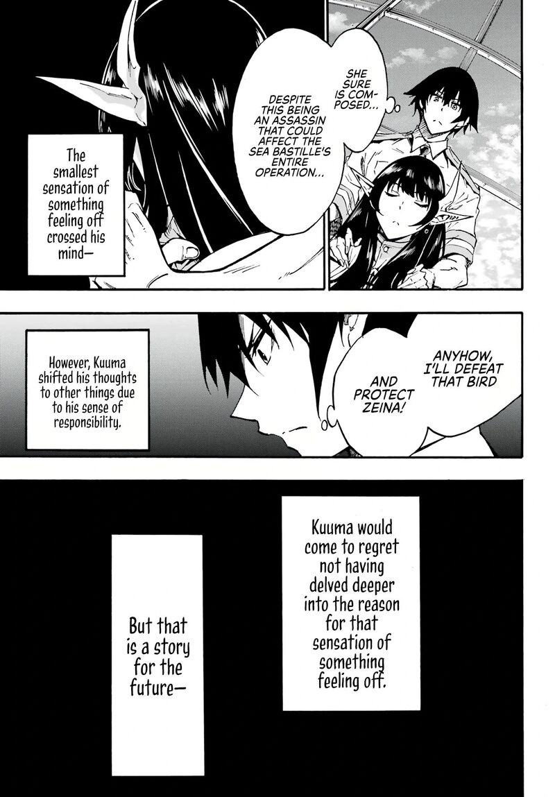 Gokusotsu Kraken Chapter 12 Page 4