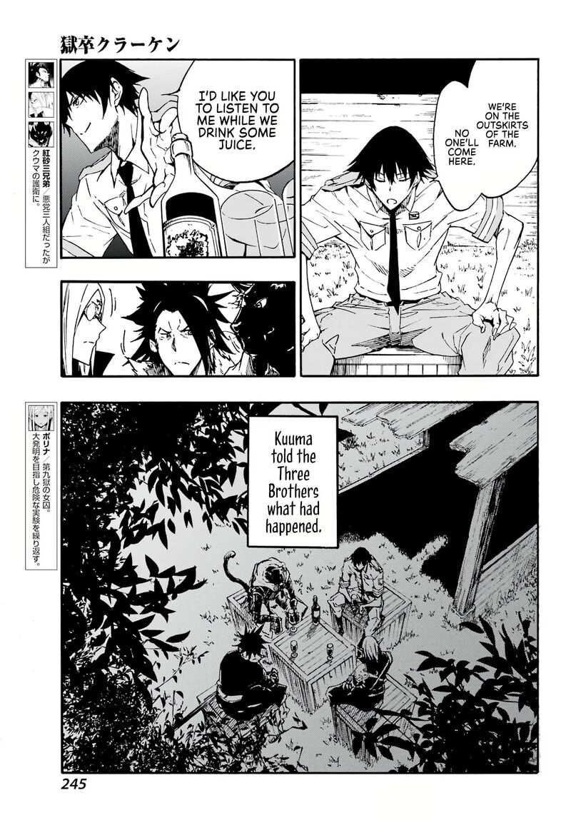 Gokusotsu Kraken Chapter 12 Page 6
