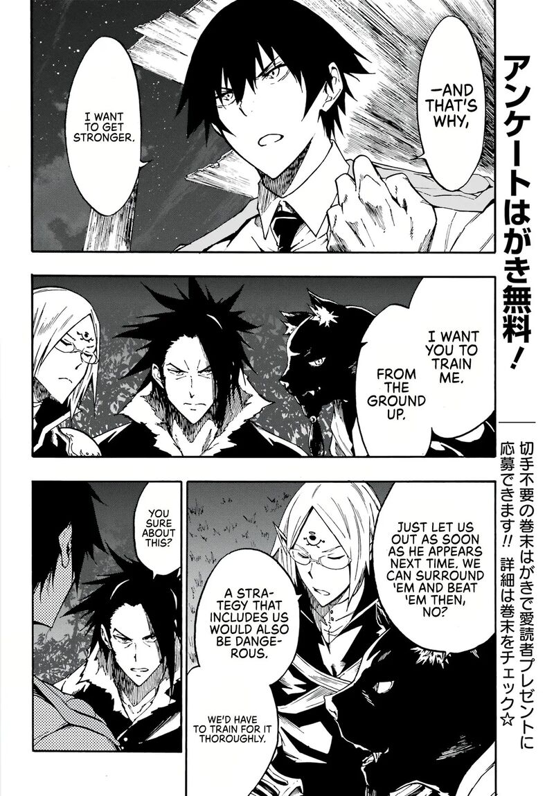 Gokusotsu Kraken Chapter 12 Page 7