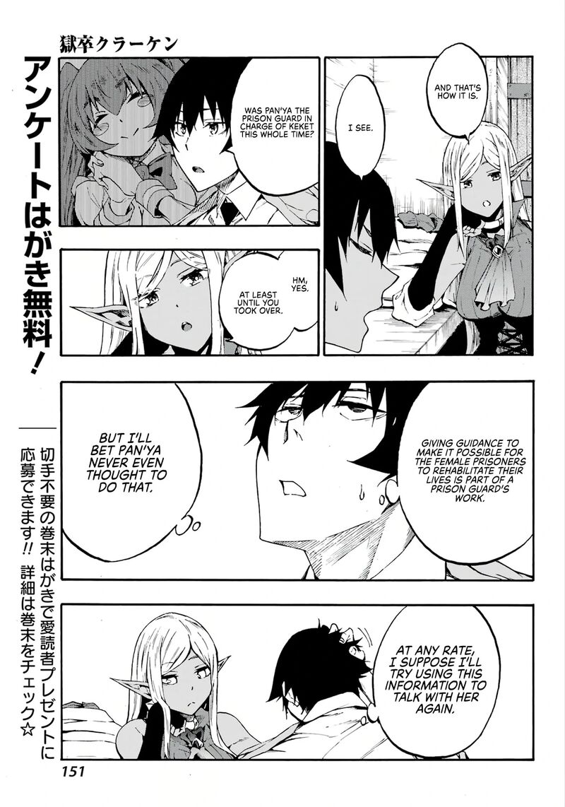 Gokusotsu Kraken Chapter 14 Page 13