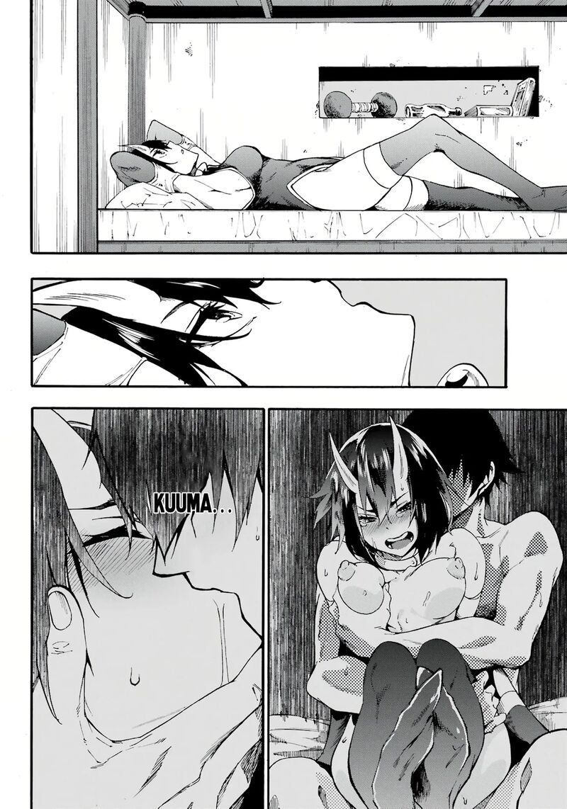 Gokusotsu Kraken Chapter 14 Page 14