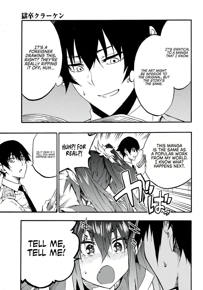Gokusotsu Kraken Chapter 14 Page 17