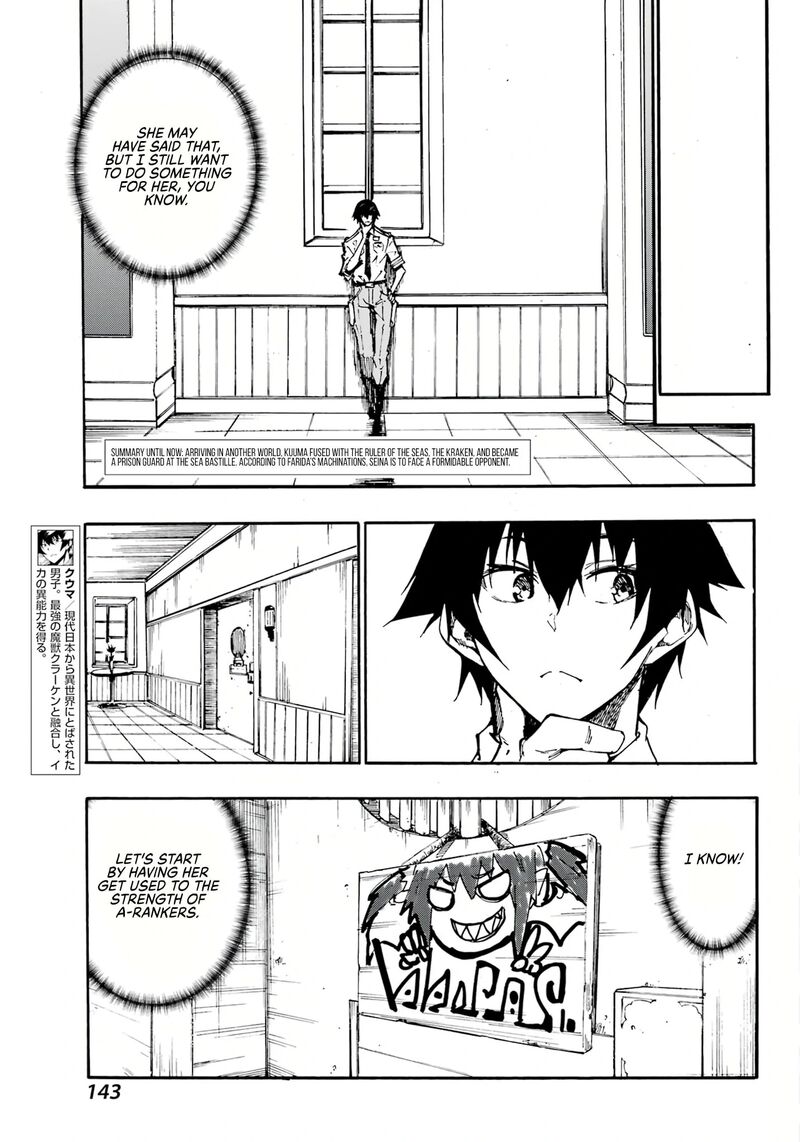 Gokusotsu Kraken Chapter 14 Page 5